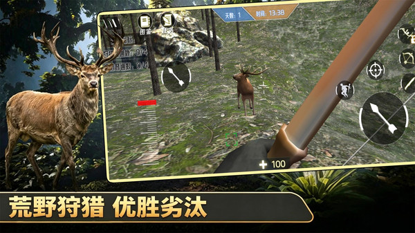 荒野狩猎模拟