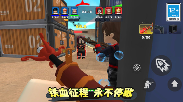 小兵火线对决