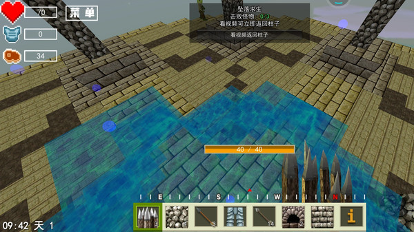 像素大乱斗