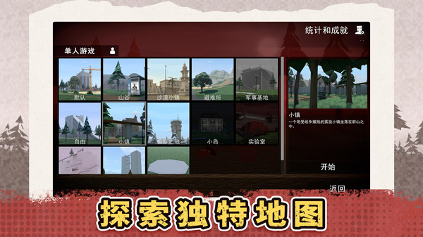 逃离虚拟世界
