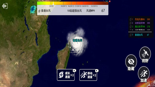 疯狂击打旋风-台风大乱斗