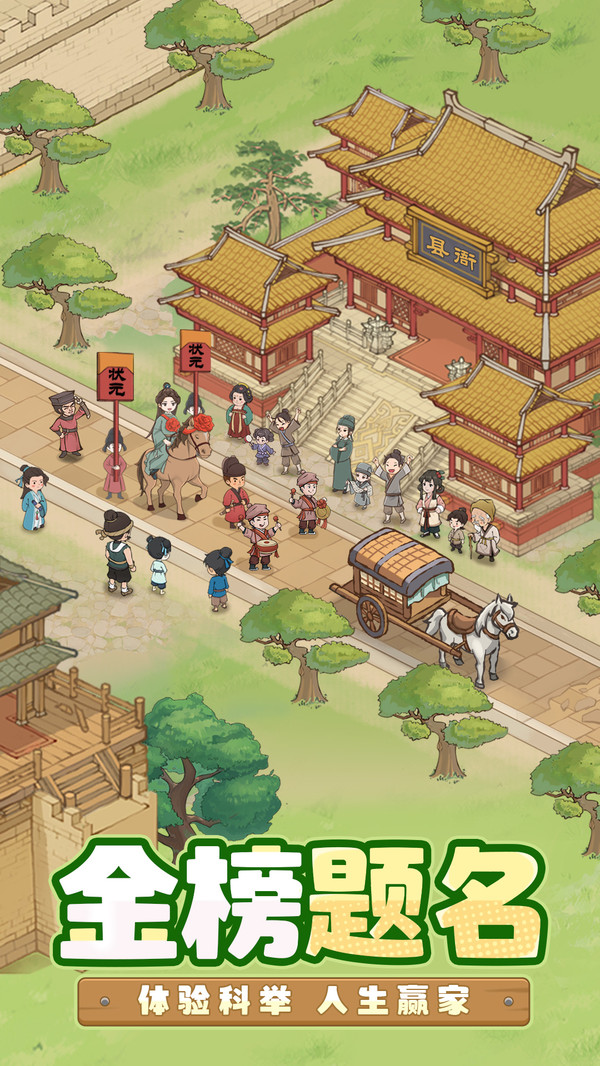 这城有良田-李一桐代言