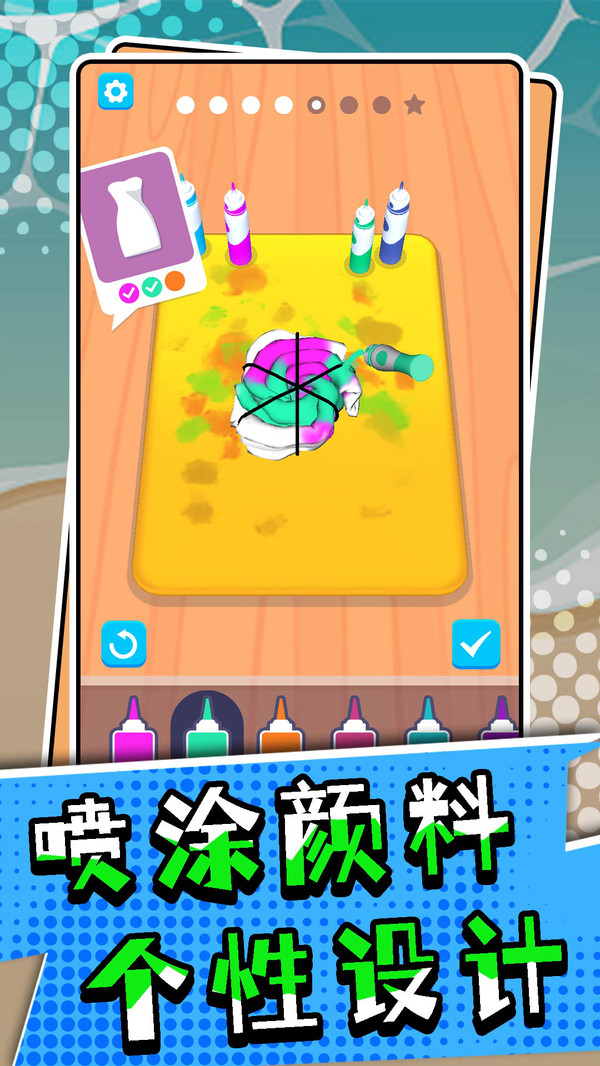 超级变一变