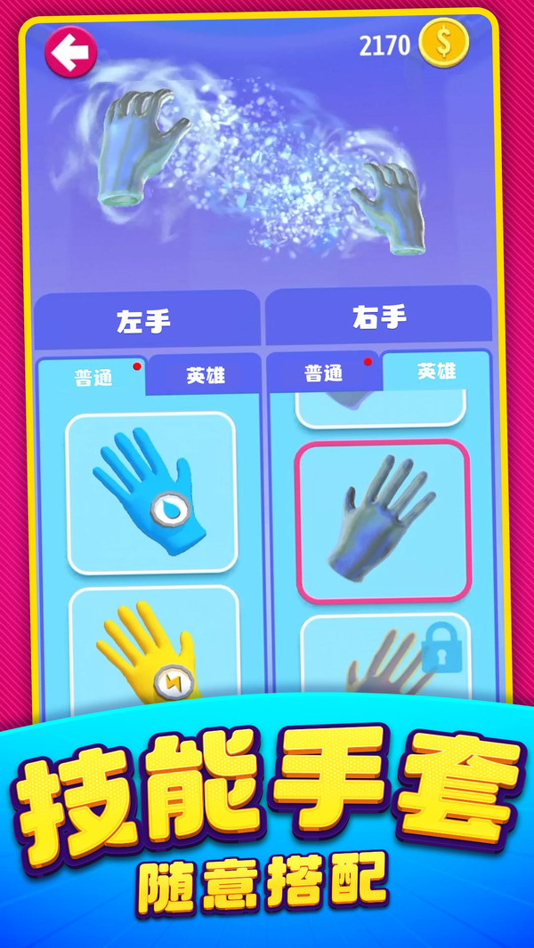 反恐突击部队