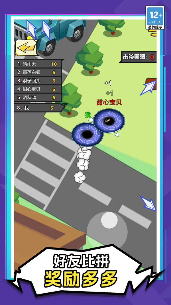 黑洞射手