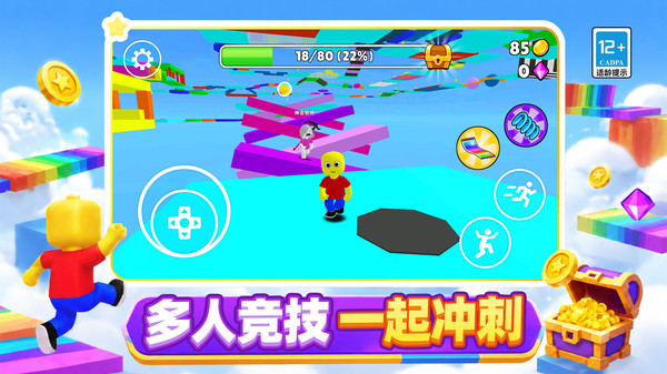云上大逃亡
