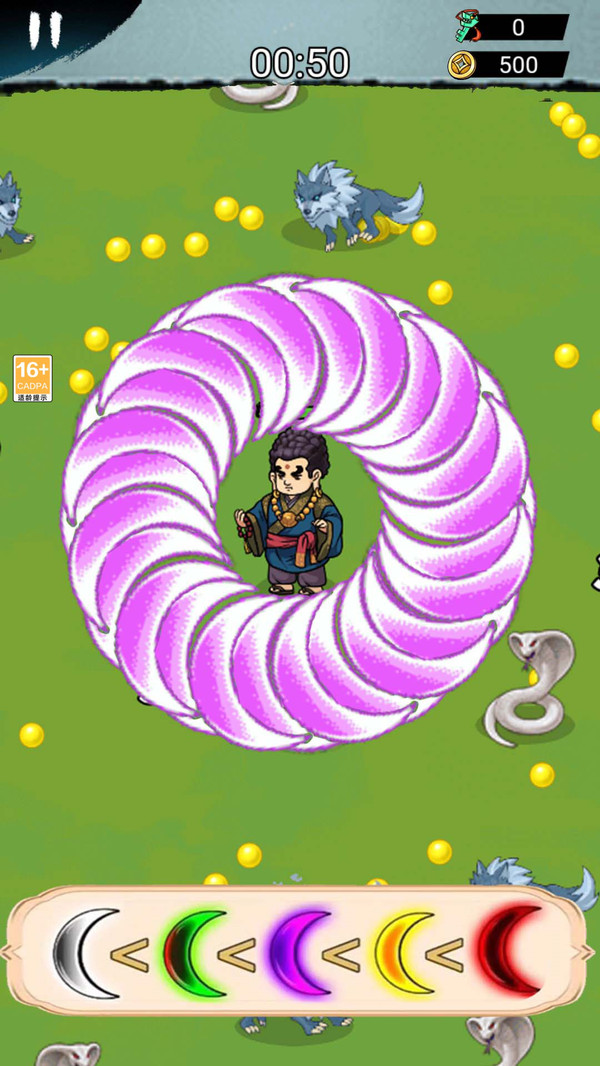 转刀割草我最强