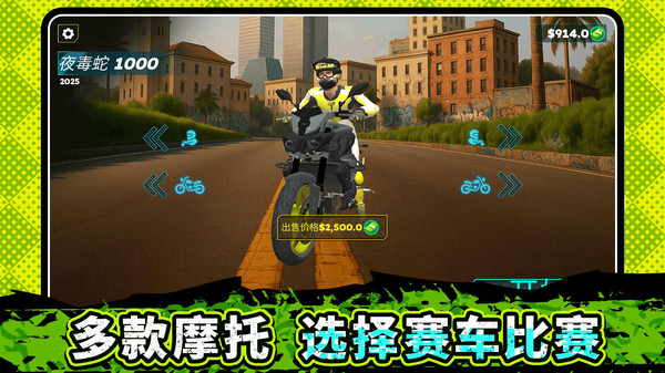 模拟特技赛车