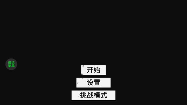 魔幻摩托车跑酷
