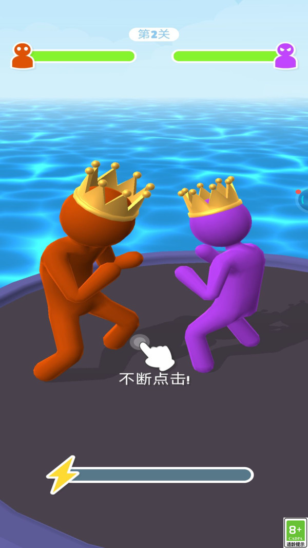 冲锋最强者