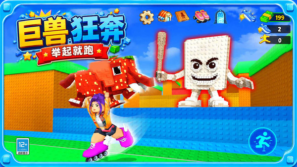 魔兽搬运工