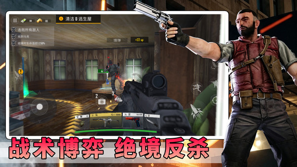 格斗武装对决