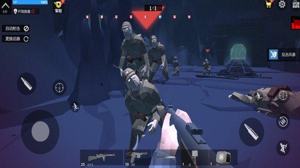 二战射击风云