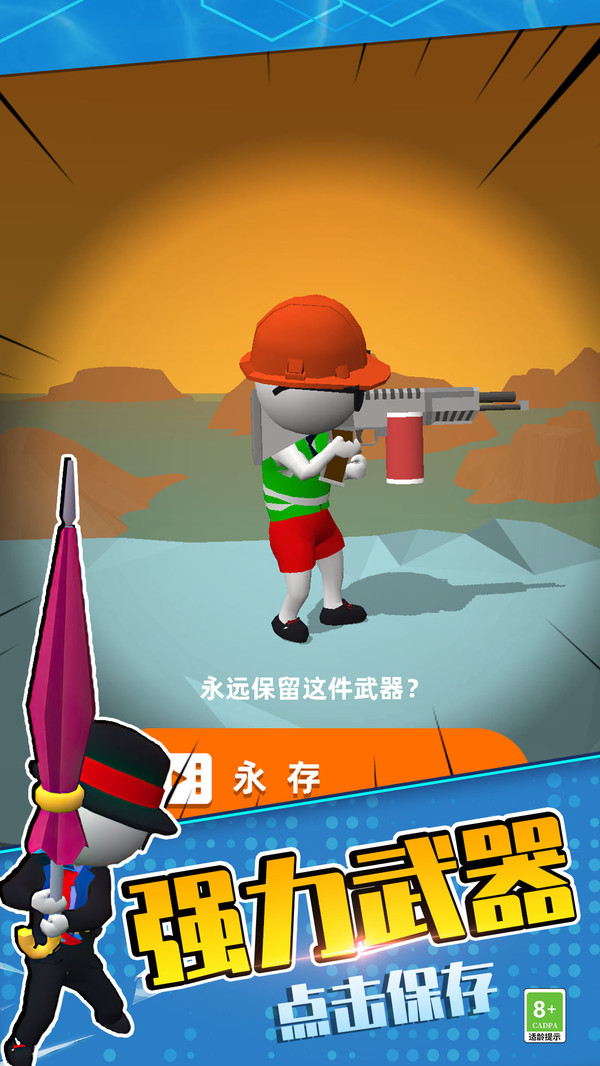 脑洞绘画对决