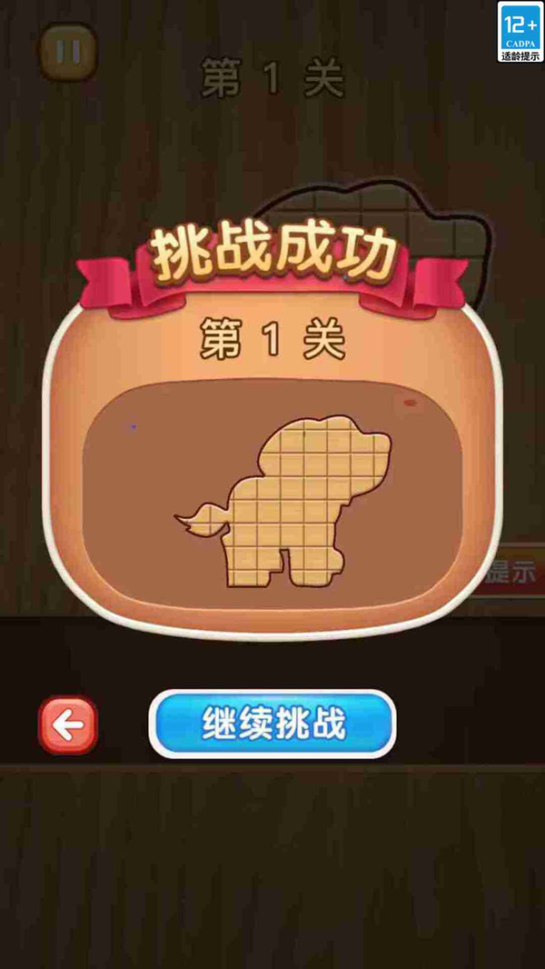 积木家园