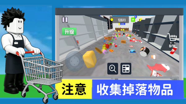 小小收纳达人