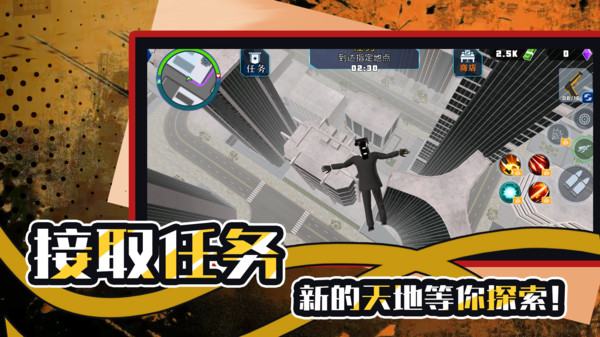 一起打怪兽