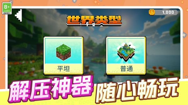 咸鱼特工队