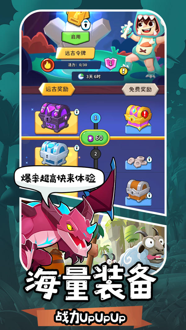 地牢破坏神-肉鸽射击