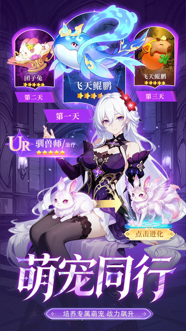 梦幻剑轨迹