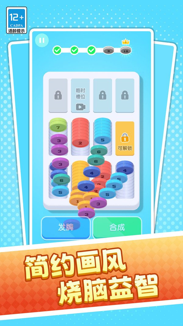 零件归位大赏