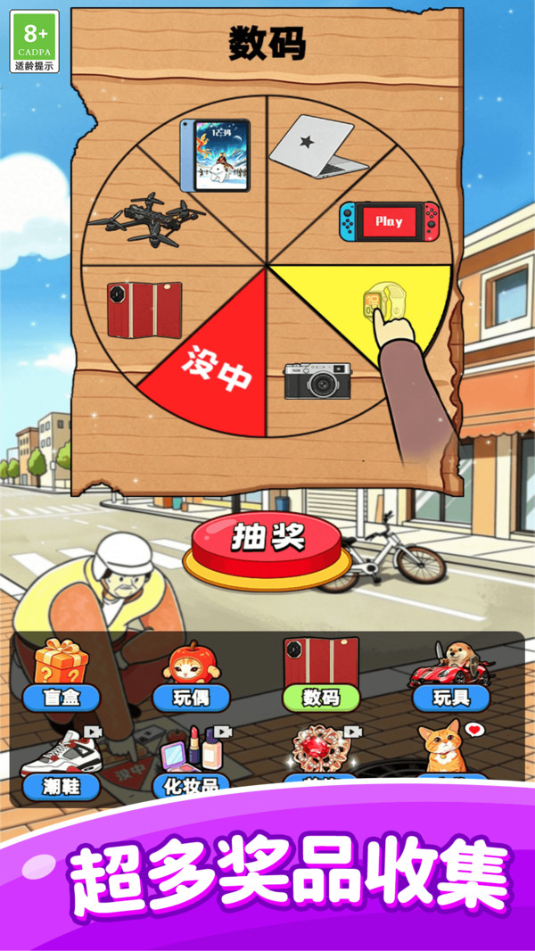 这也能玩梗