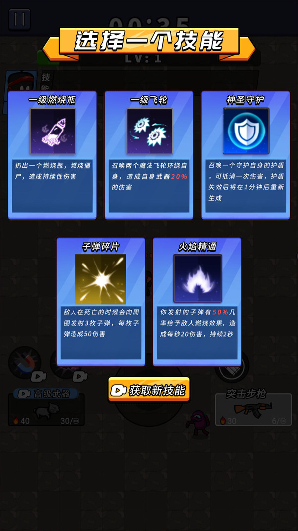 机甲格斗传说