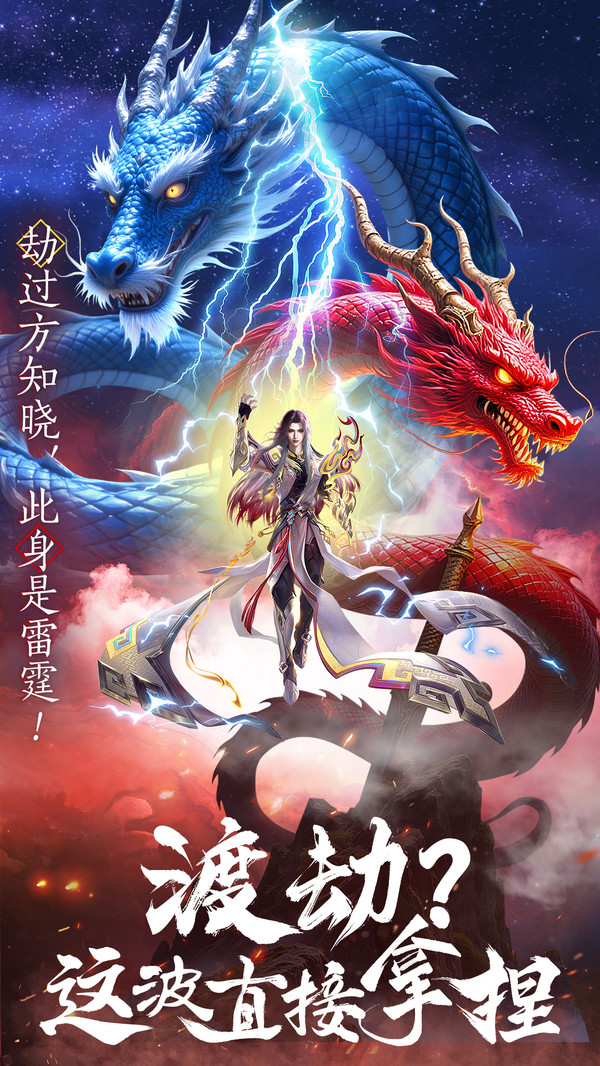 山海志异-仙女陪玩修仙爽玩版