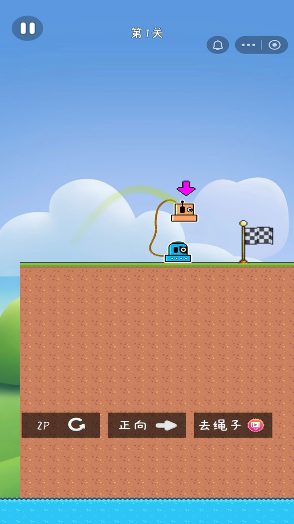 双人跳跳小游戏