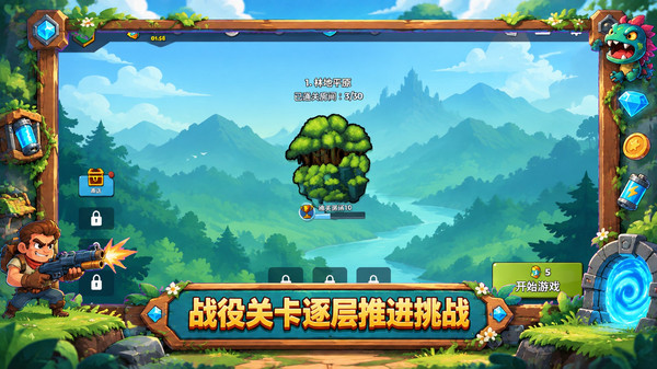 数字跑酷射击