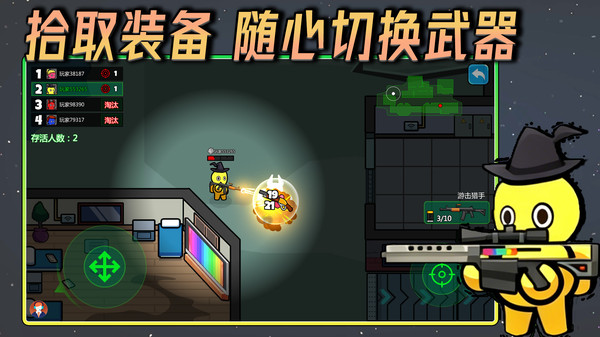奇幻枪战冒险
