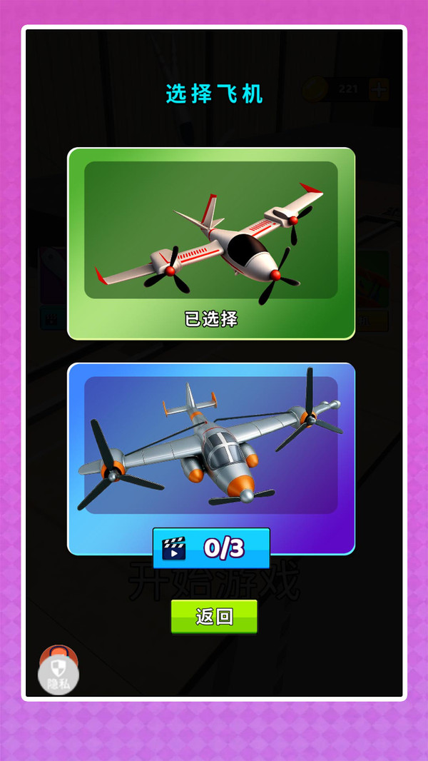 极限冒险欢乐记