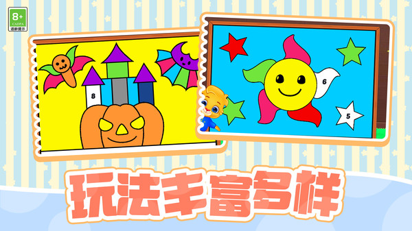 我填色贼厉害