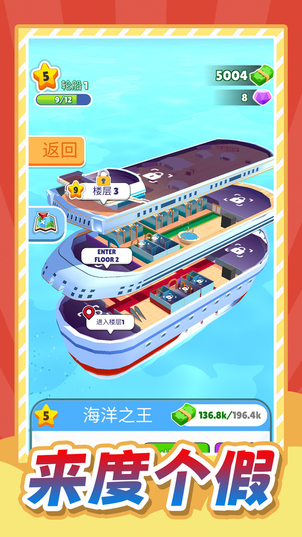 夺宝雄兵