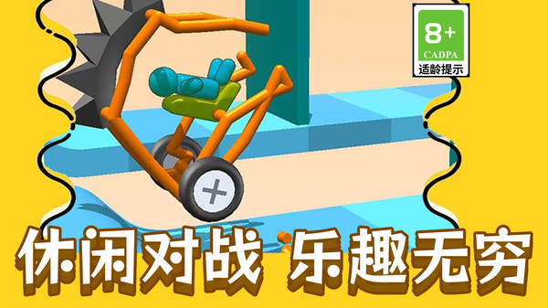 飞跃奔驰赛车