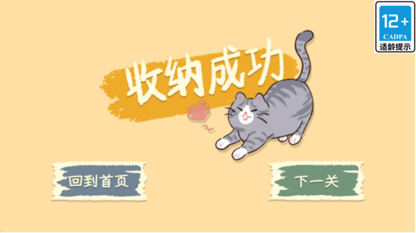快乐装扮屋