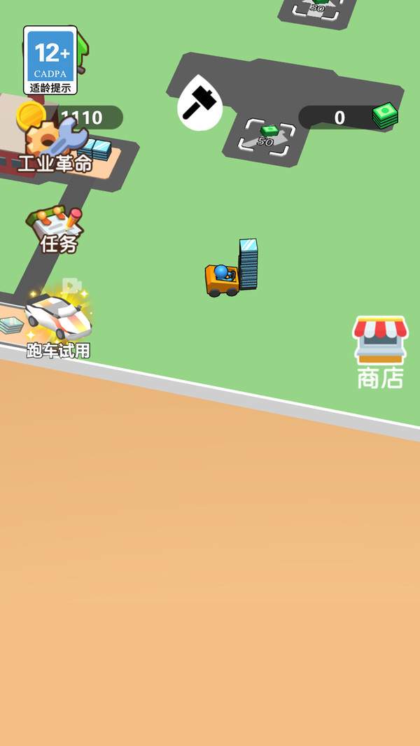 休想偷我货