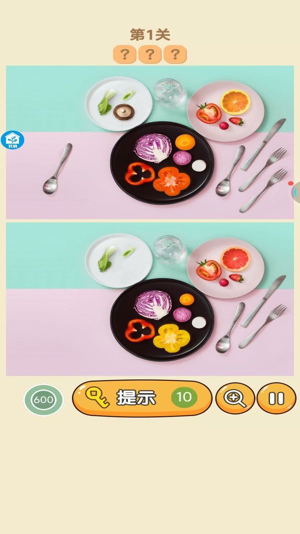 一分钟破案