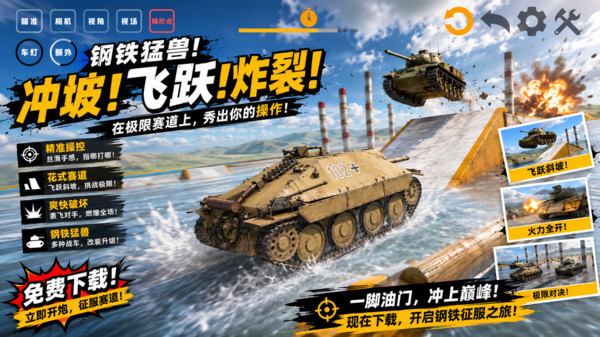 谁能有我夯