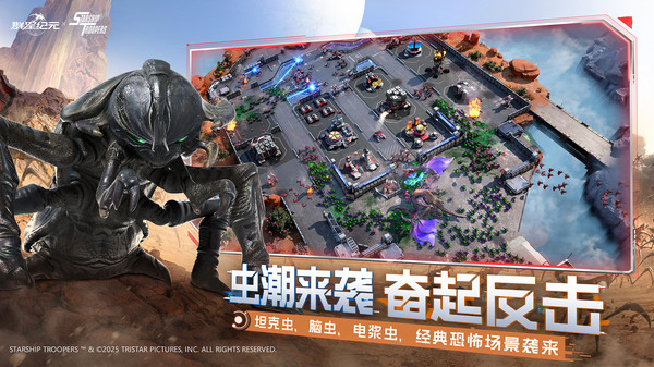 群星纪元