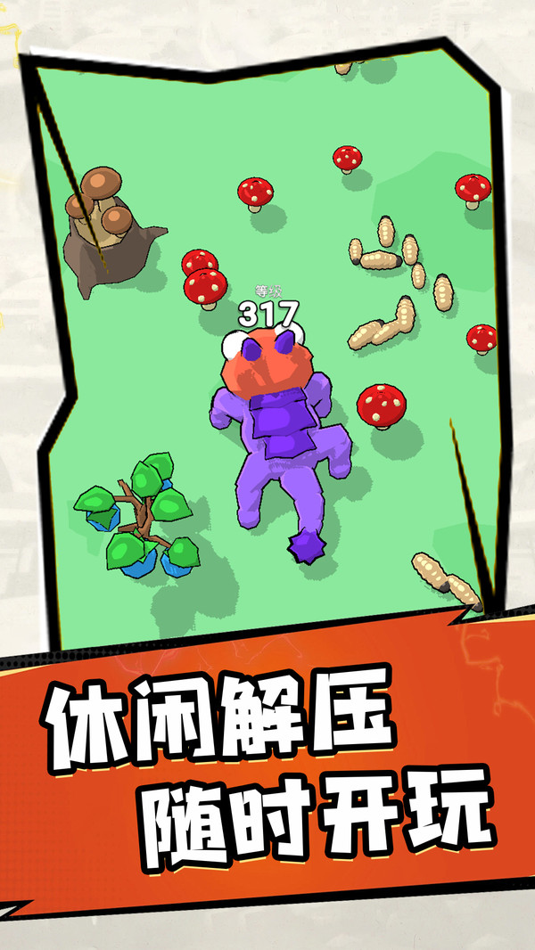 怪物格斗场