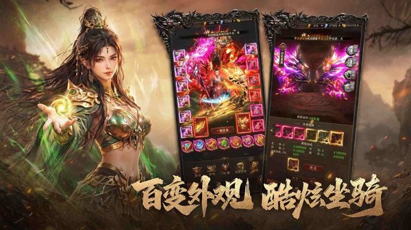 雷霆烈焰-王宝强代言
