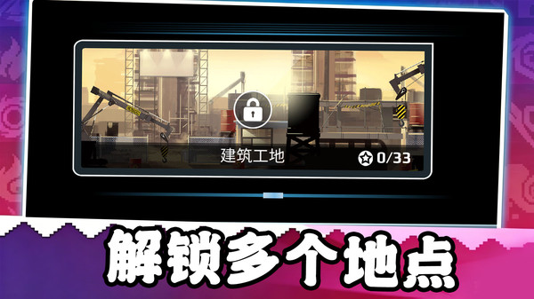 激光射手