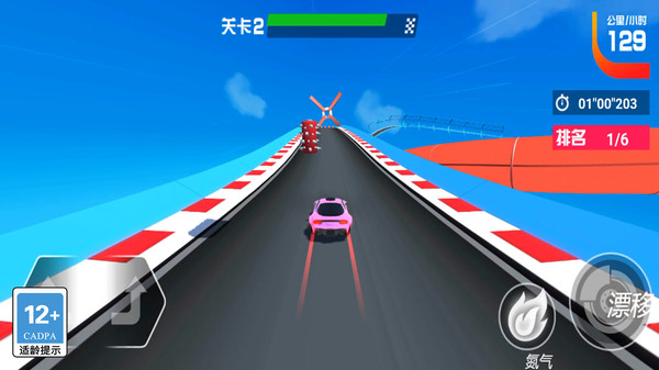 疯狂云霄车