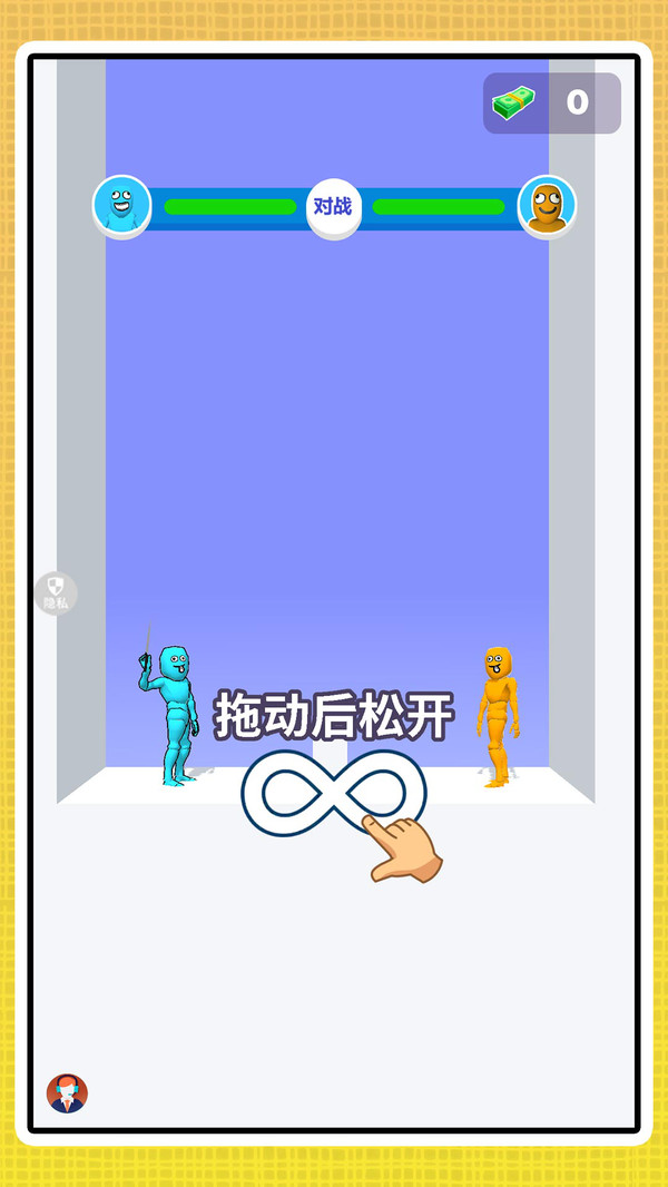 趣味大作战