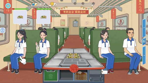 火车美食家