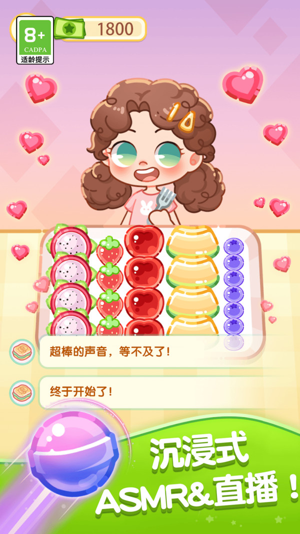 炫彩弹弹乐