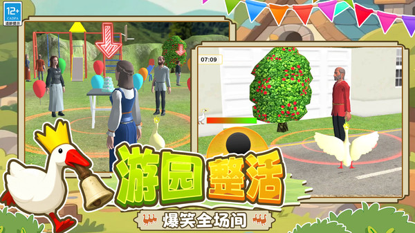小可爱大世界