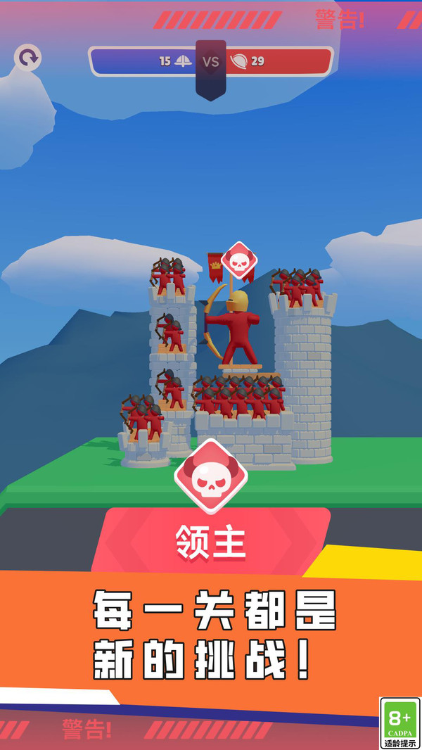 我飞刀贼6
