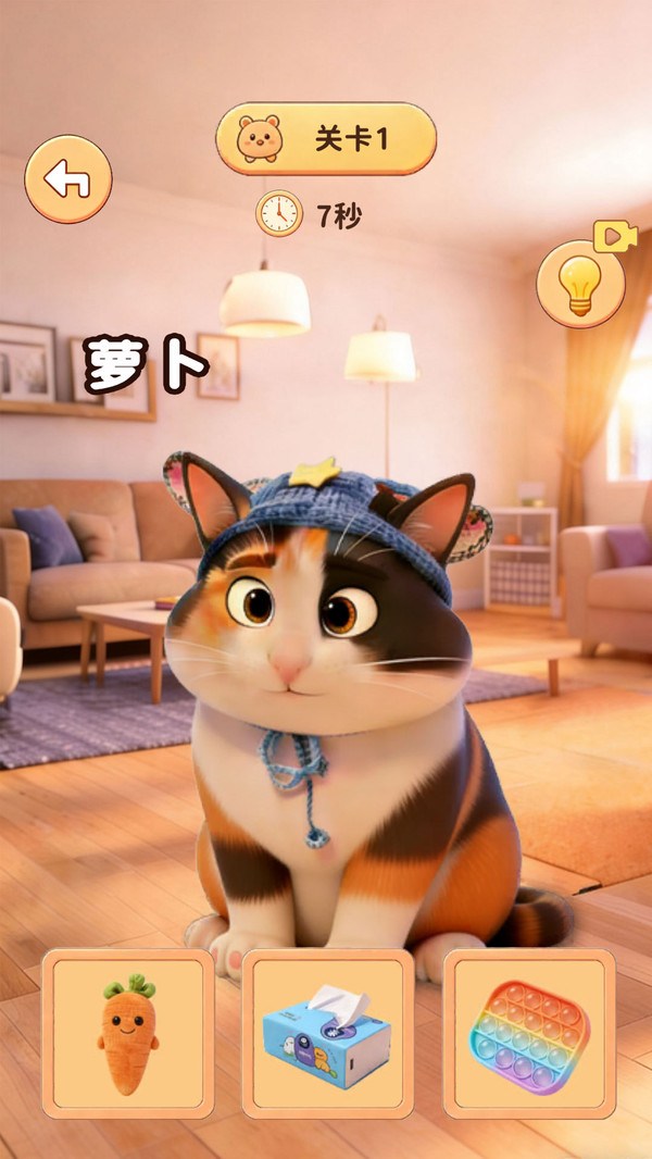 萝卜纸巾猫